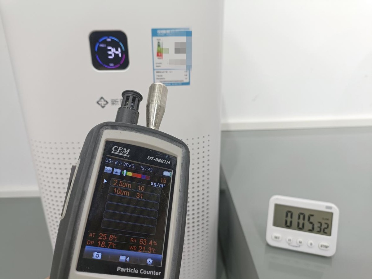 新颐空气净化器1.0测评,新颐空气净化器a5除甲醛效果