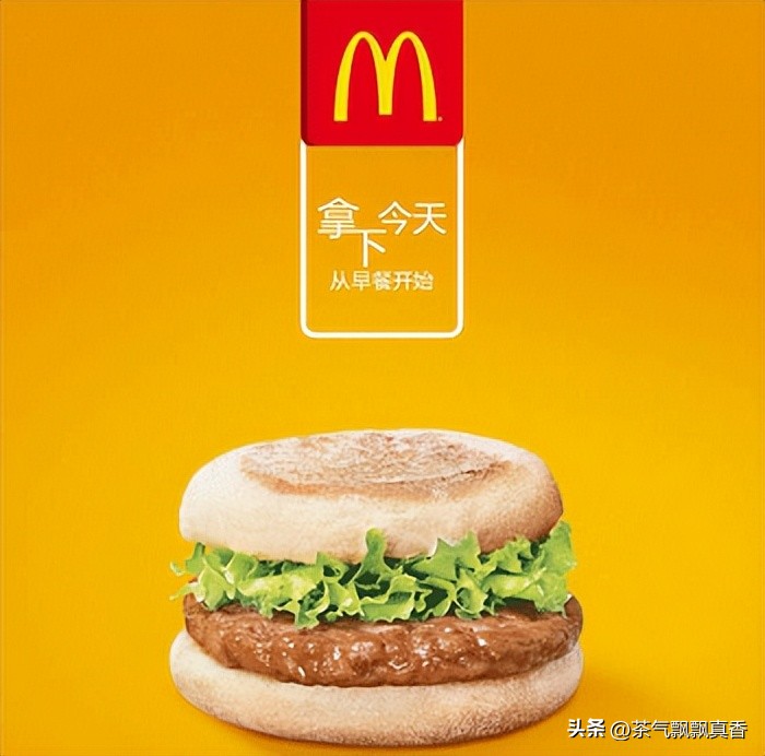 麦当劳中国市场的价格策略,麦当劳价格策略存在的问题