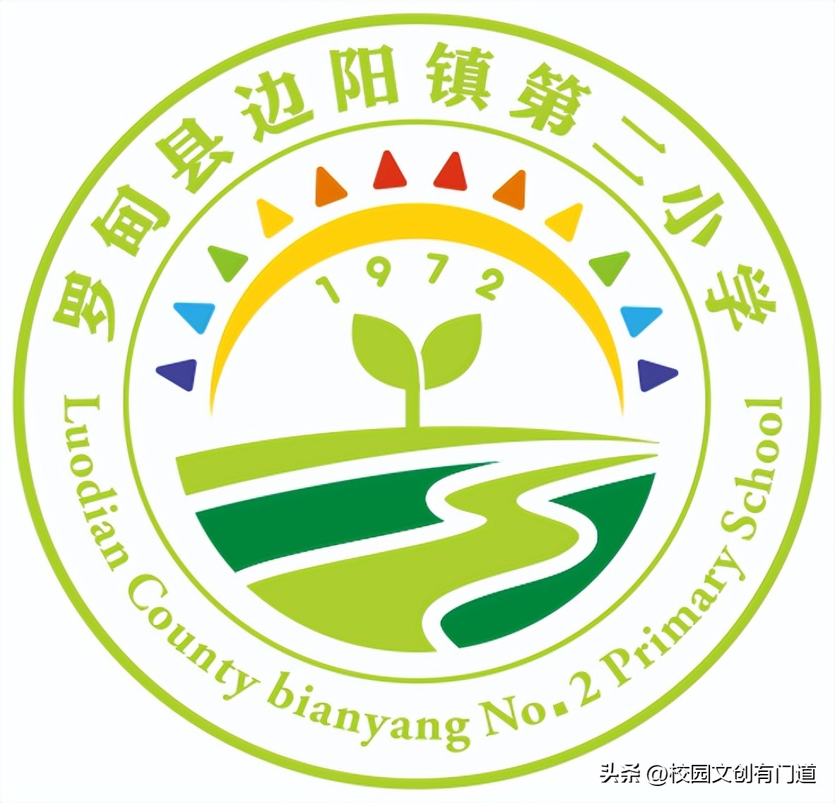 校徽创意设计40年,学校校徽logo设计图片五周年