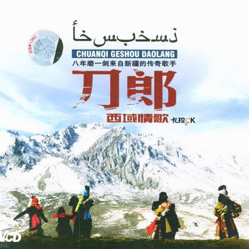 刀郎成名后前妻曾求刀郎复合,刀郎成名后前妻要求复合