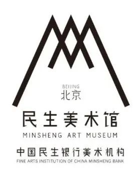 第四届中英无障碍艺术论坛|圆桌讨论：文化艺术机构中的残障自信