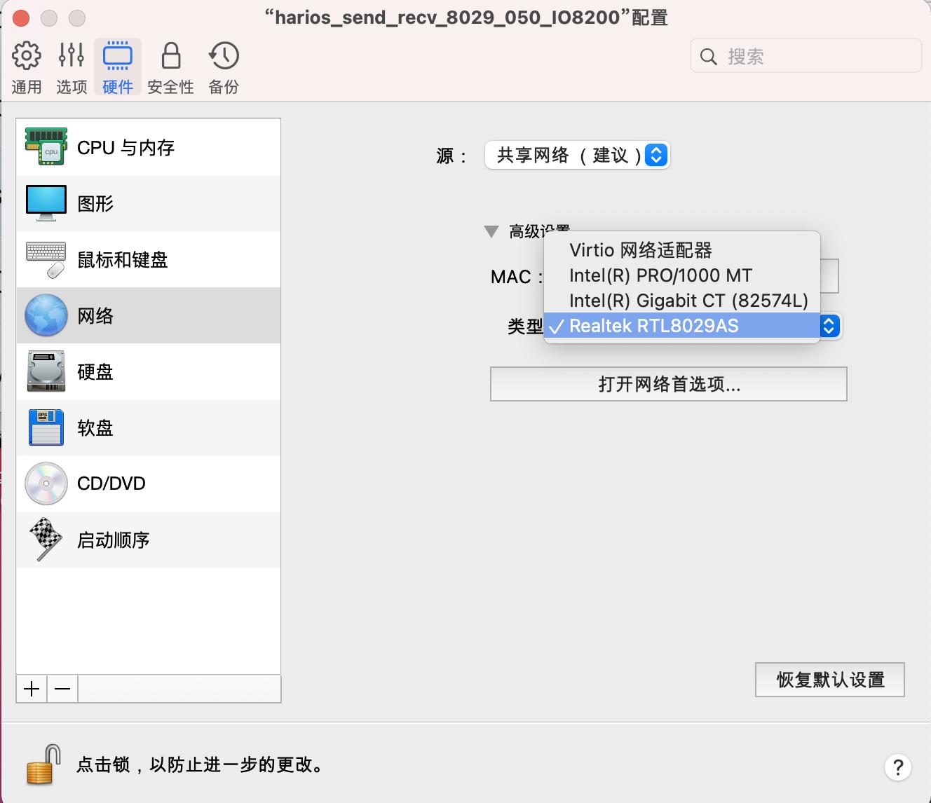 在30天自制操作系统上编写网卡驱动:遇到的主要困难总结
