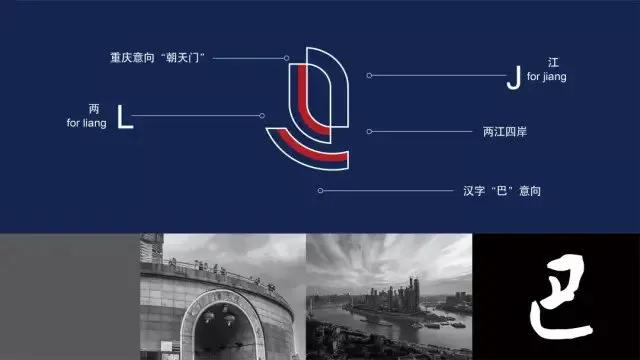 重庆两江竞技发布新队徽,两江竞技队徽