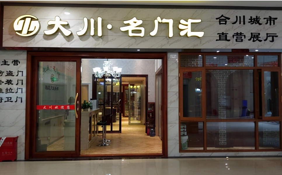 北滨路烂尾楼,北滨路上的烂尾楼