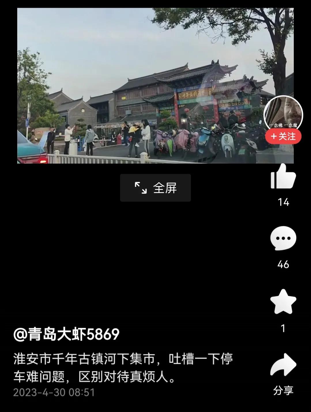 淮安市发展前途,淮安未来重点发展在哪个区