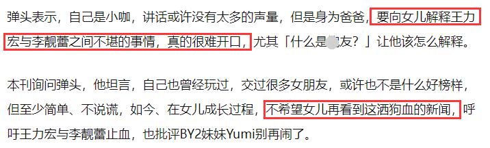 吐槽范玮琪陈建州夫妇,范玮琪吐槽老公