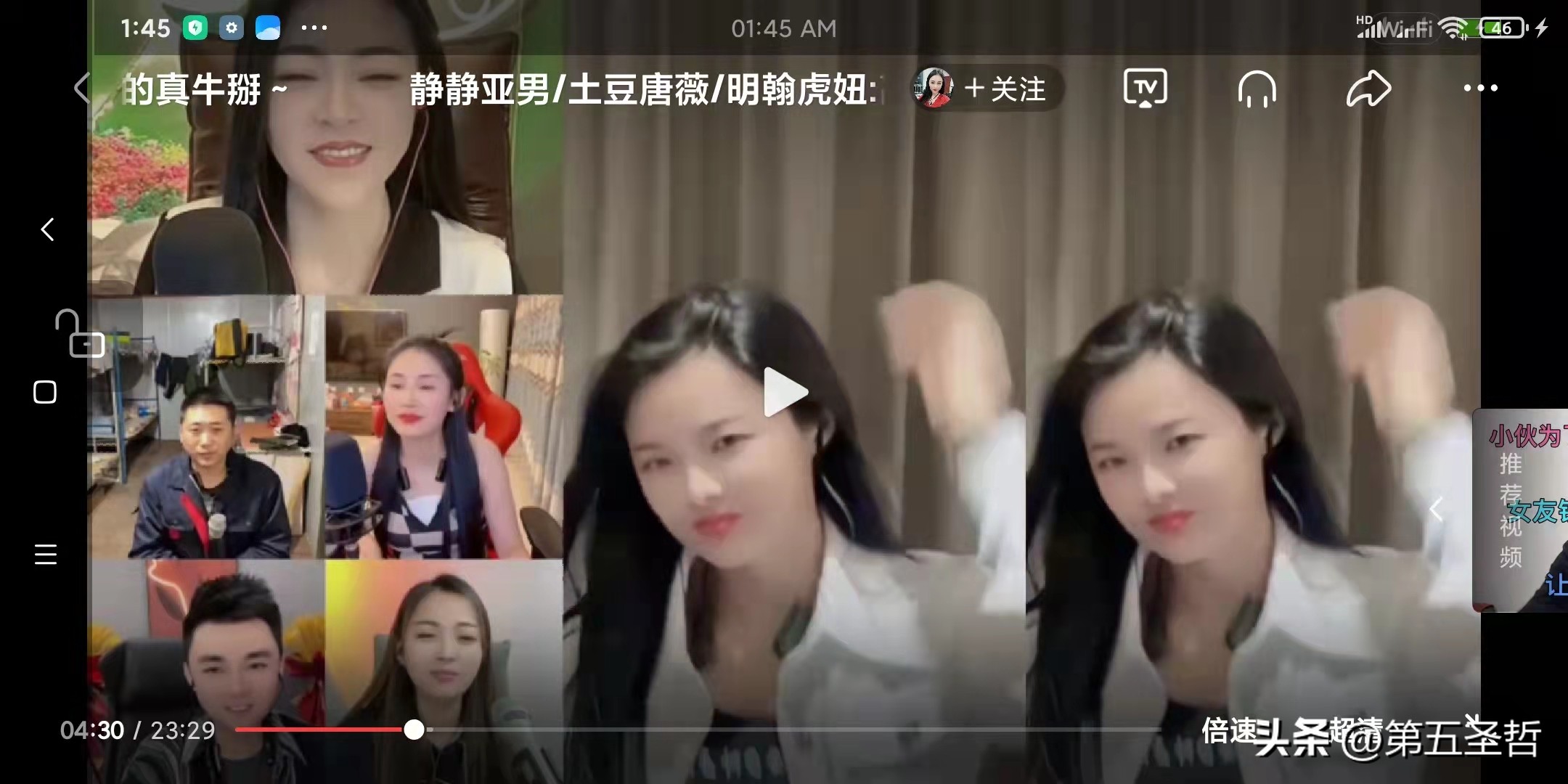 *靠我**，唐艺的市场“嗅觉”相当灵敏！足球世界杯与《早安隆回》！