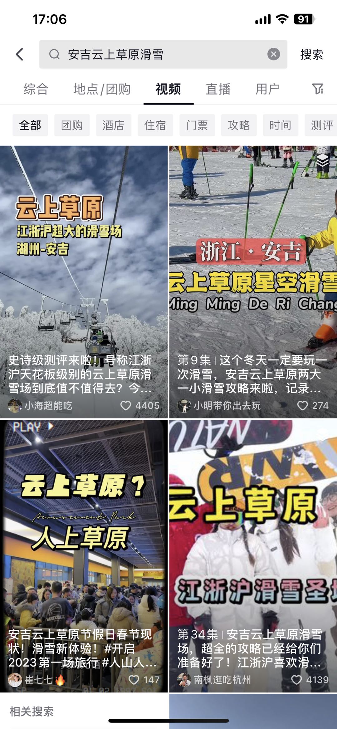 抢战春节假期，汇智数智云SaaS平台赋能文旅景区7天GMV破2000万