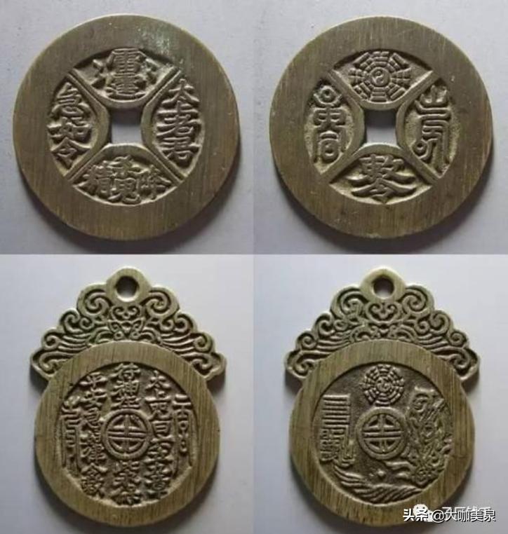 清代宝苏炉花钱集锦,清代花钱十大珍图