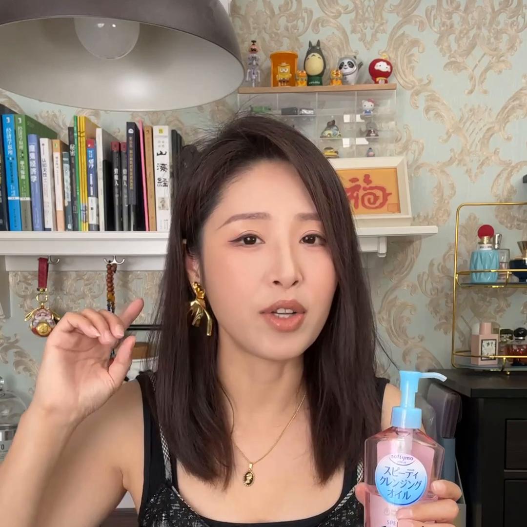 推荐一款便宜好用卸防晒的卸妆油,6款卸妆品洗得干净不紧绷