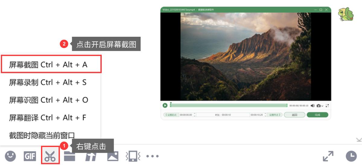 电脑怎么截图最简单的方法,电脑截屏有几种截图方法