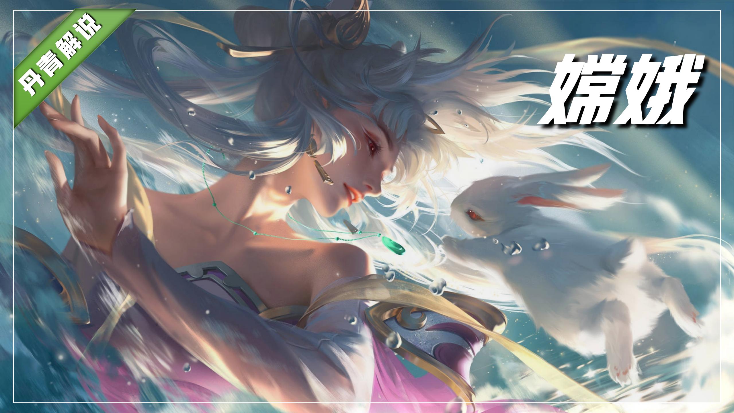 王者荣耀有坦度也有输出的英雄,王者荣耀法坦算坦克吗