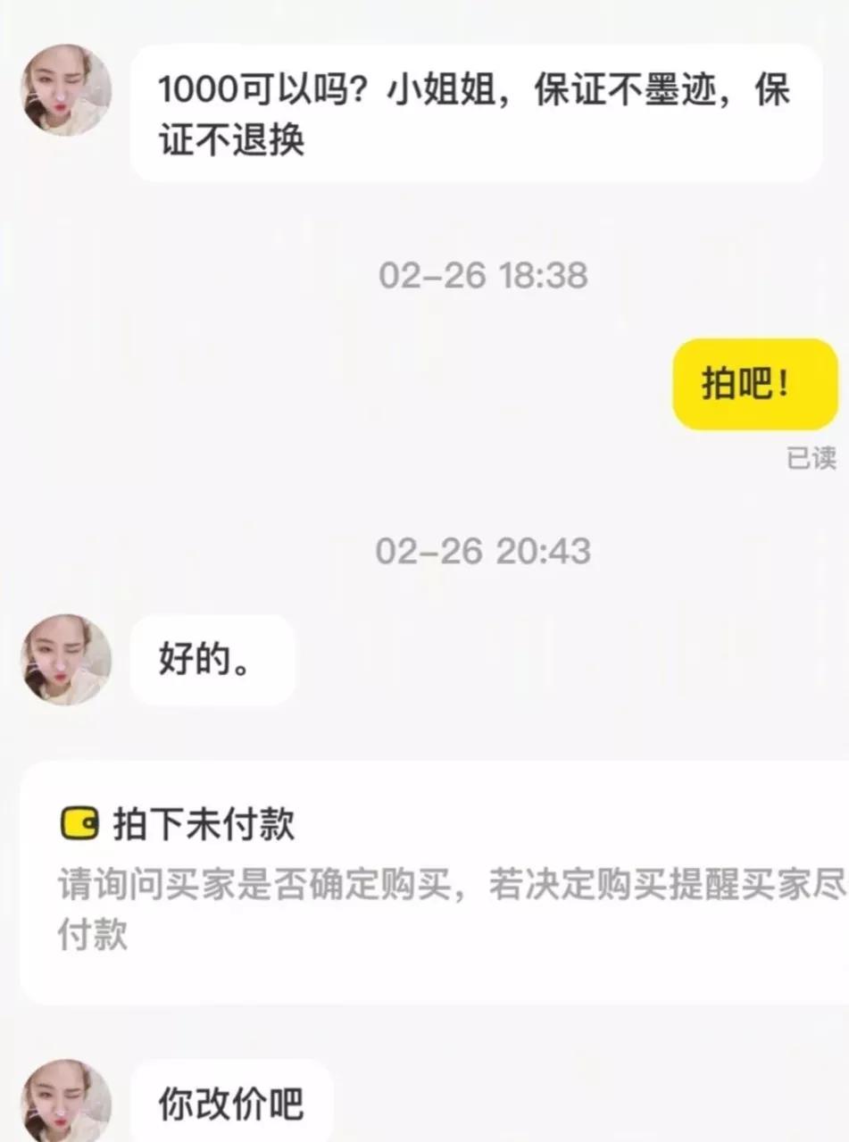 “女子想白嫖二手的LV围巾”冲上热搜，撕开当下社会多少人的贪婪