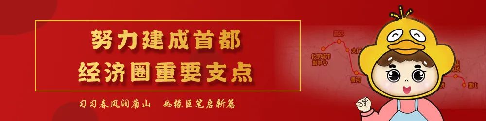 2023唐山事业编考试报名入口官网,唐山事业编招聘最新消息
