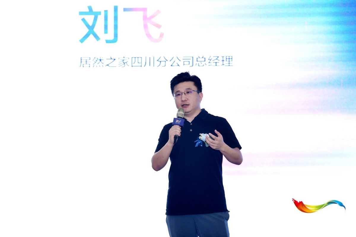 多乐士生活馆成都,多乐士汶水路生活馆