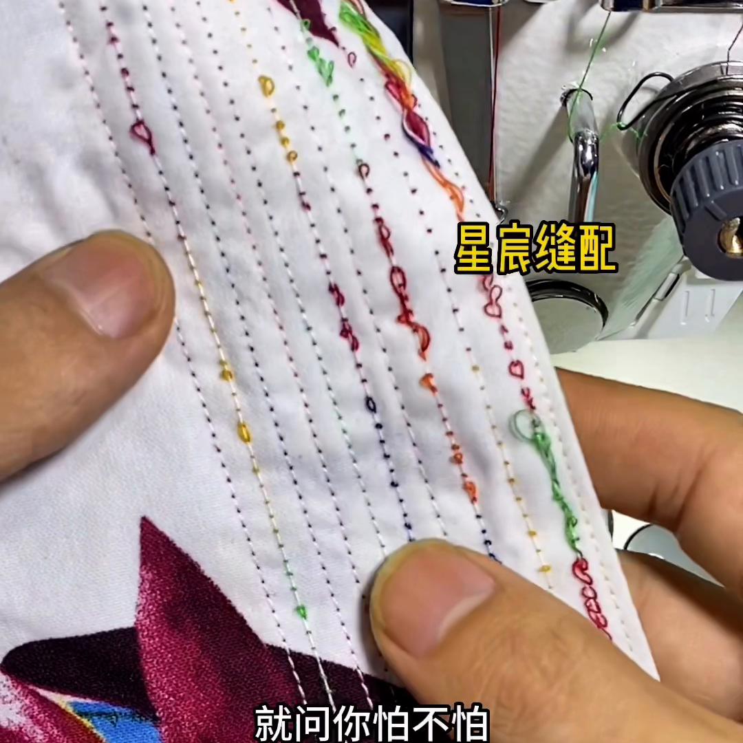 电脑平车倒针抛线的解决方法,同步车面线老是抛线怎么调