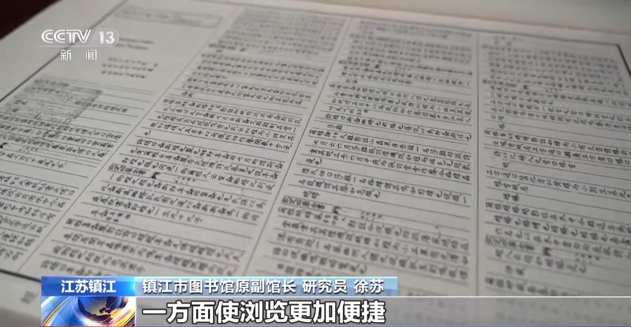 鍙や唬鐨勮棌缁忛榿閲岄潰鐨勫浘涔﹂,鍙や唬鍥句功棣嗘枃瀹楅榿