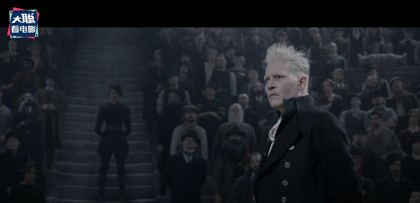 3分钟看神奇动物2格林德沃之罪,神奇动物二之格林德沃之罪