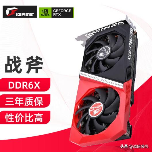 13代i713700核显主机,13代i7高性能主机配置