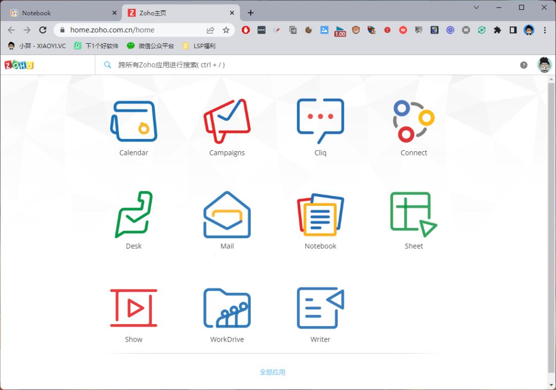 简单好用的笔记软件,ipad好用的笔记软件免费