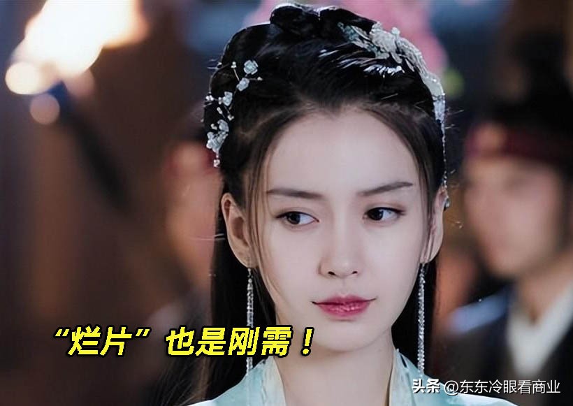 拍烂片也能赚钱这操作你信吗,烂片为什么有这么多投资