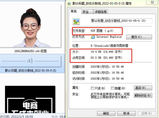开网店拍图技巧,小白开网店如何高效修图