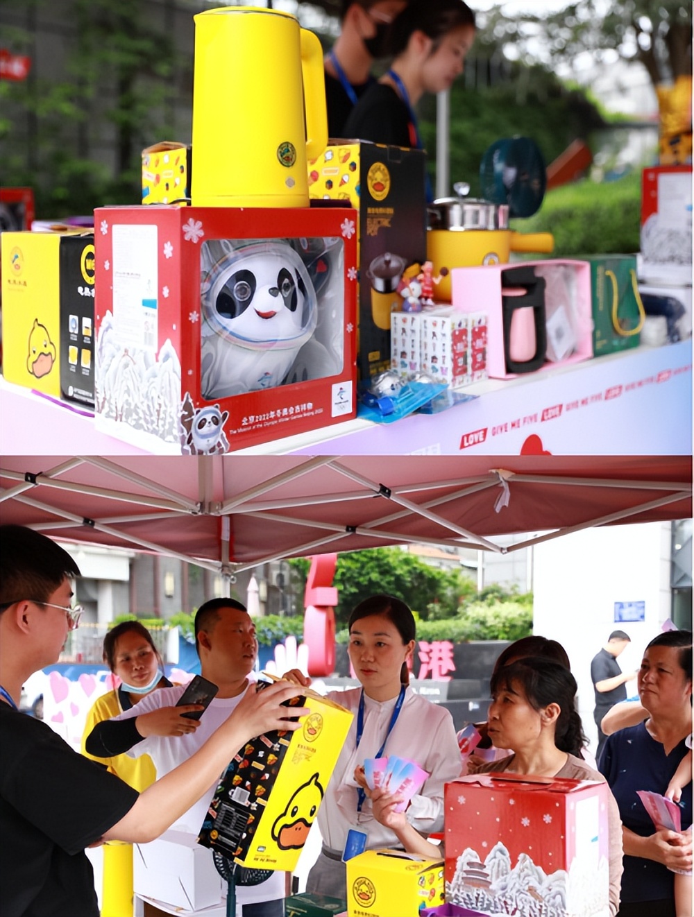 中创盈科集团,中创集团2024年度年会盛典