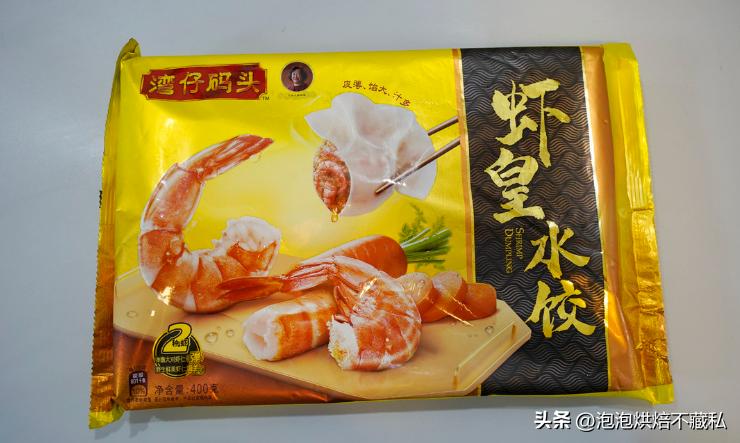 一次吃到三种口味的水饺,一次吃了40个水饺