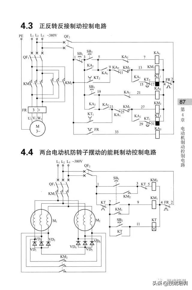 基础电路图串联,基础电路图实际操作