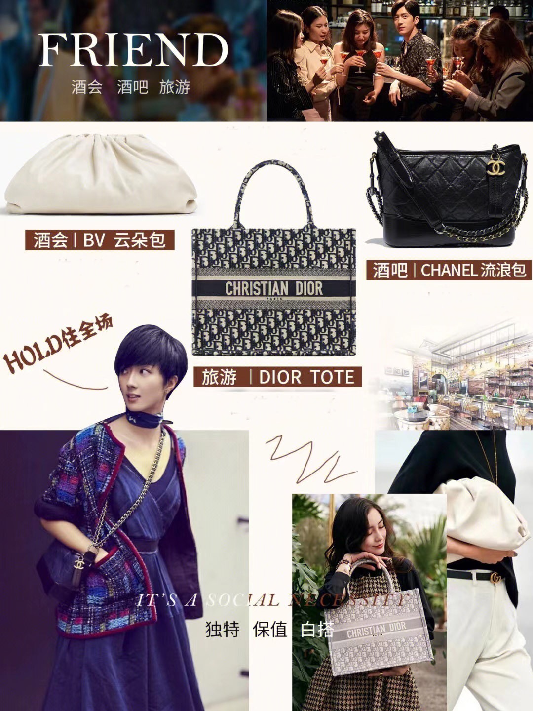 有品位的女人适合背什么包,小个的女生最适合背什么样的包