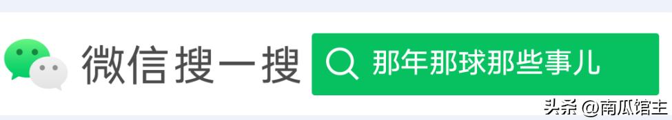 2012欧洲杯经典对局,2000欧洲杯比分完整版