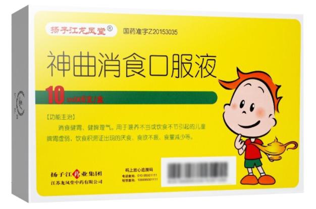 药是饭前吃还是饭后再吃,阿莫西林饭前还是饭后吃药好