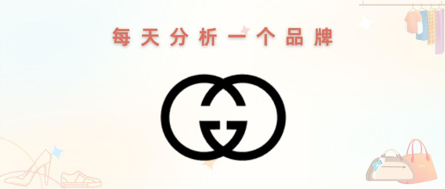 每天认识一个品牌——GUCCI