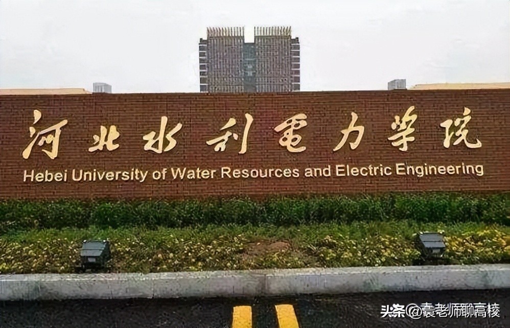 衡水学院和唐山学院哪个好,张家口学院和衡水学院哪个学院好