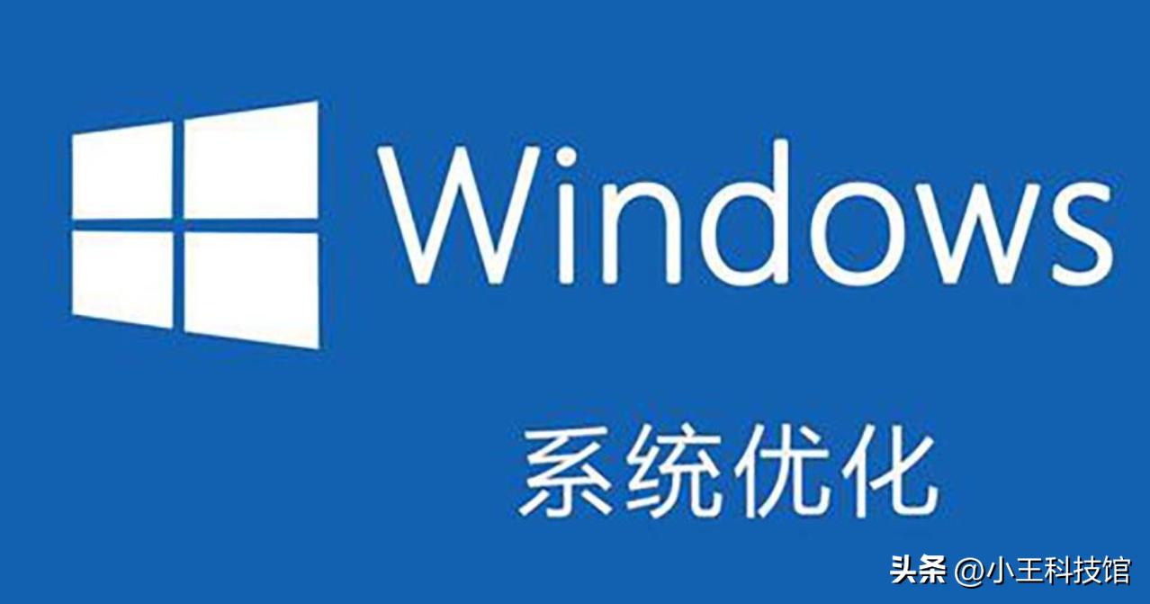 怎么一键优化电脑,怎么清理电脑的垃圾使电脑变快