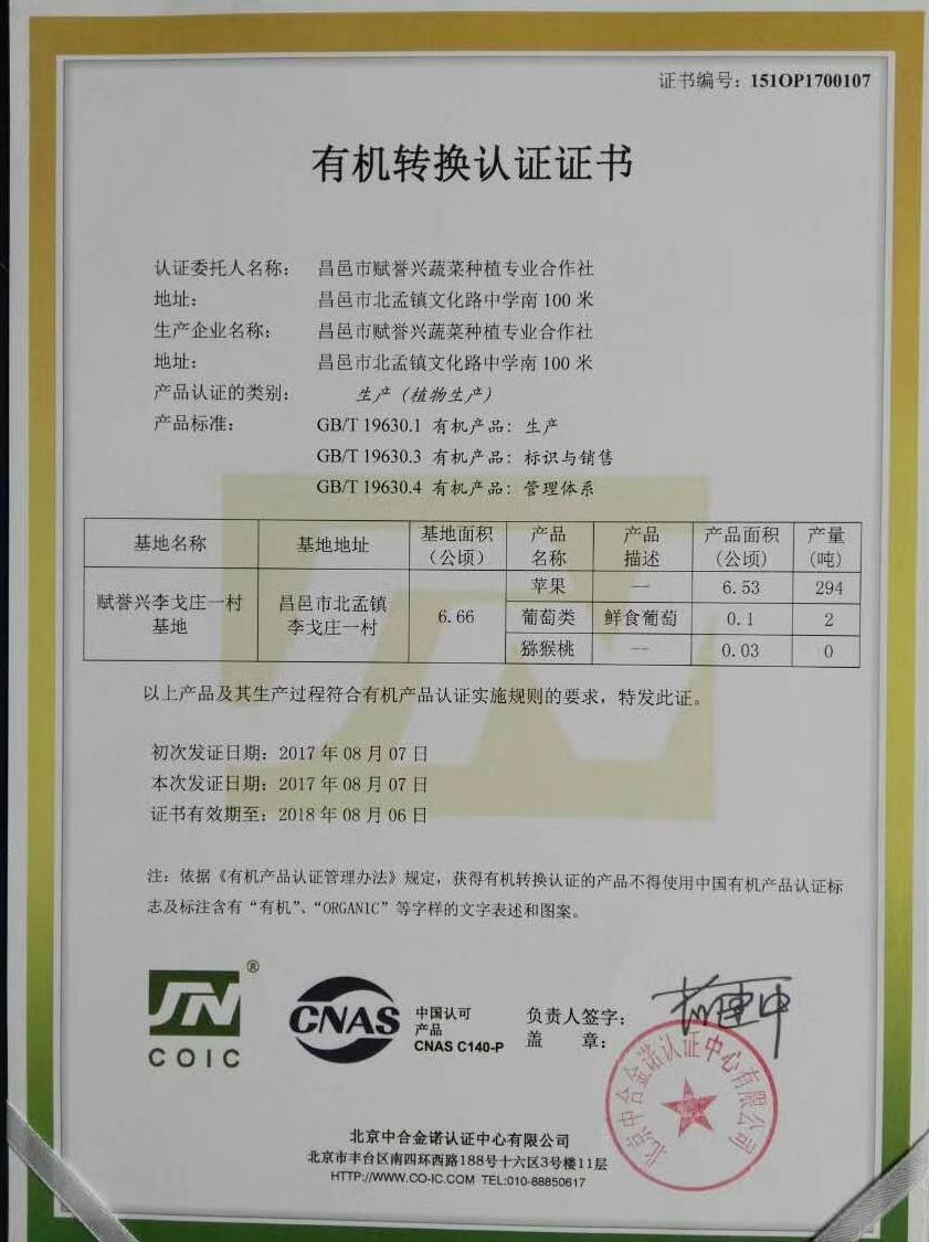 岛本酵素微生物肥料厂家,岛本酵素生物肥料