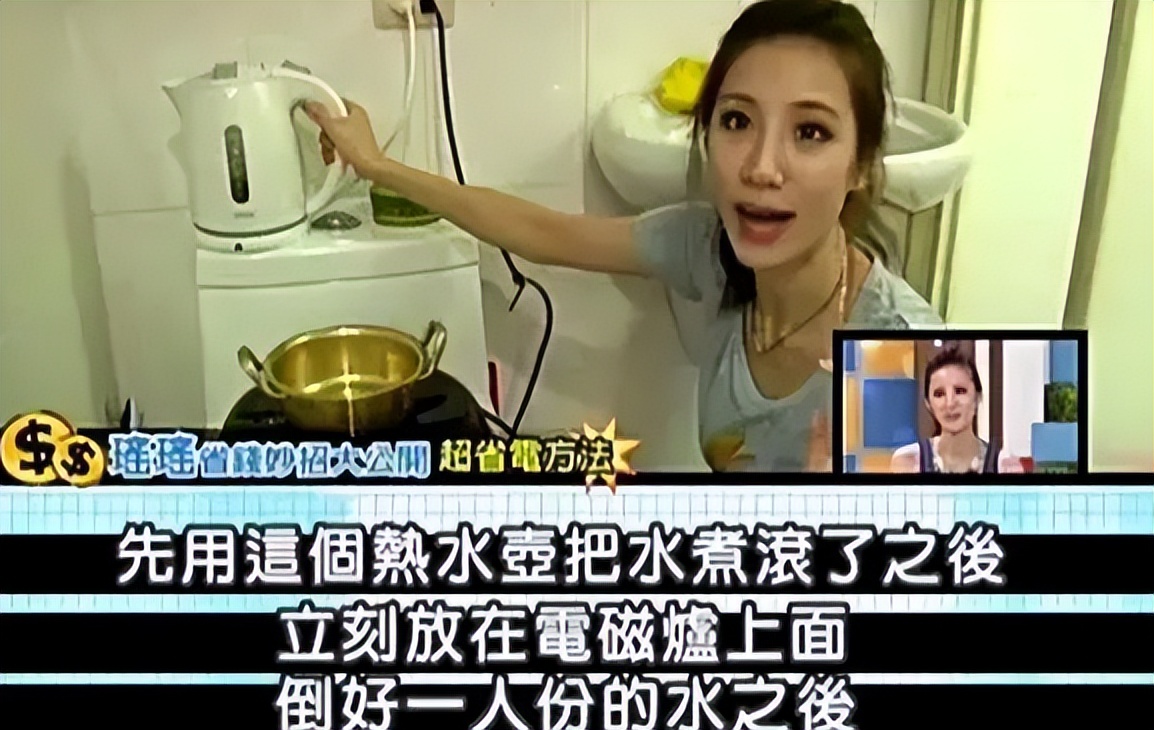 模仿具俊晔台湾节目,台湾综艺恶搞模仿具俊晔