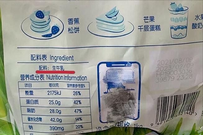 买奶粉不应该选哪些成分,买奶粉和买纯牛奶哪个好