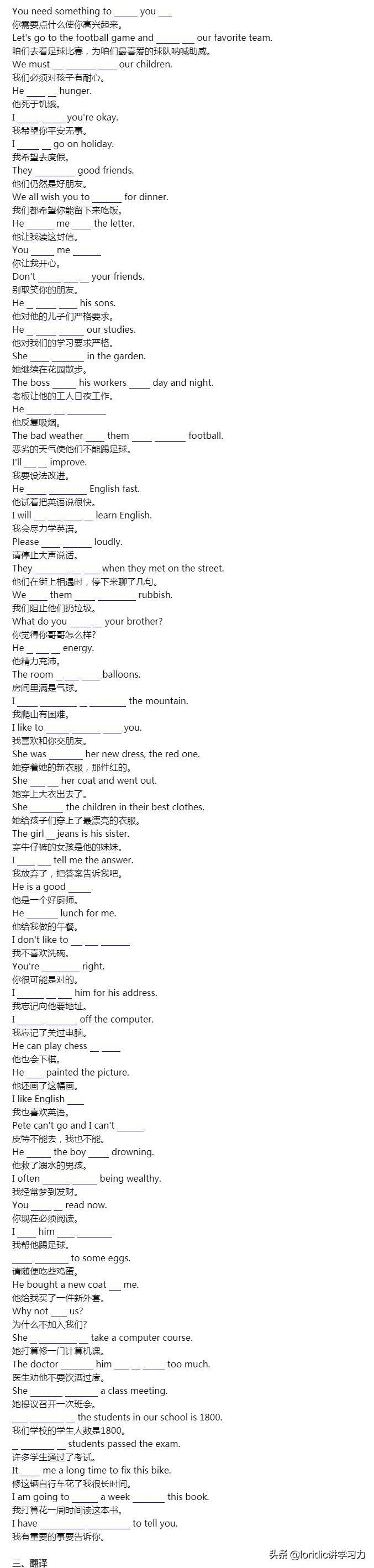 英语高效学习法,怎么高效学习英语