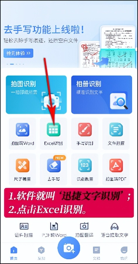 华为p30pro怎么扫描wifi二维码,华为mate30pro如何扫描成pdf