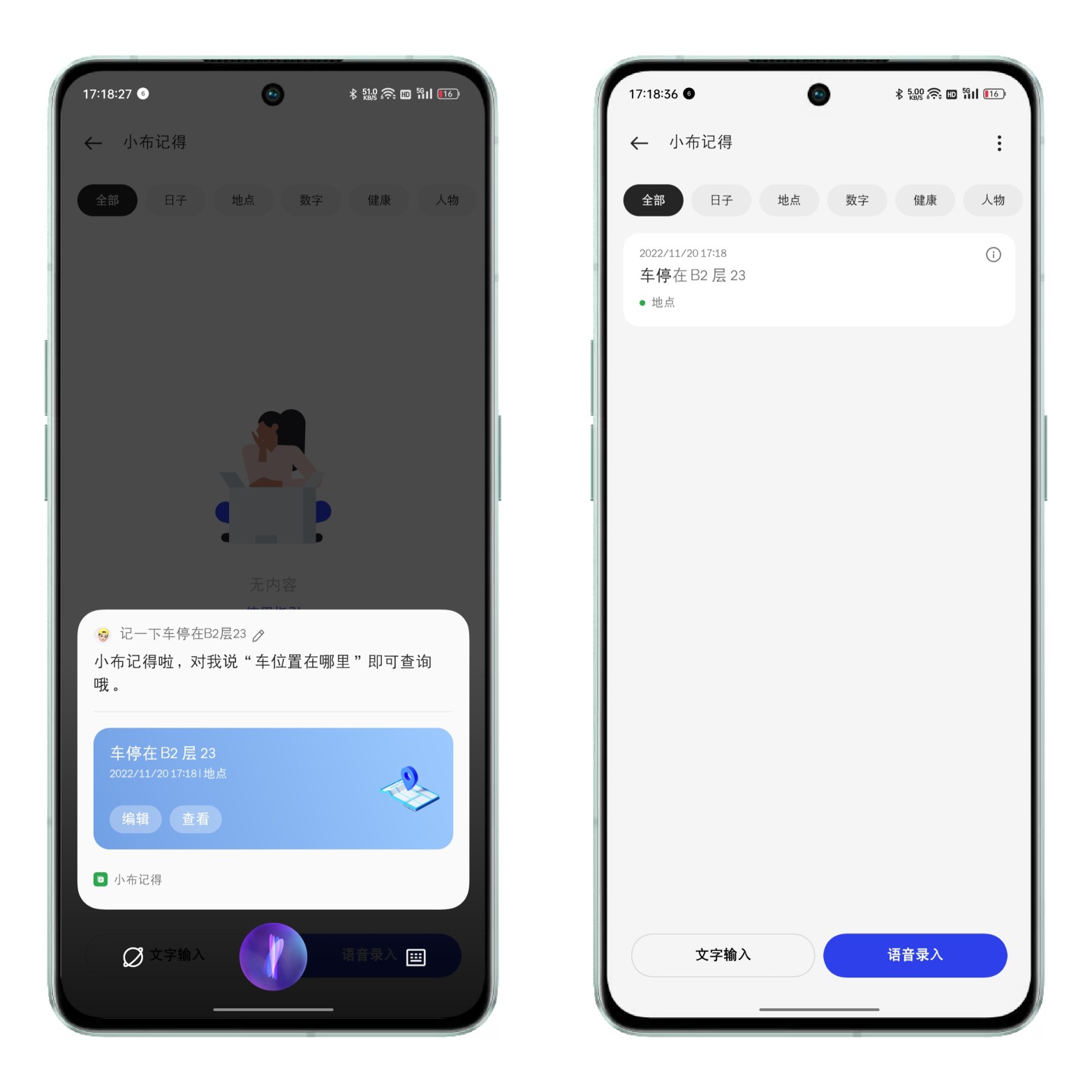 coloros13小布如何关闭,coloros13使用技巧