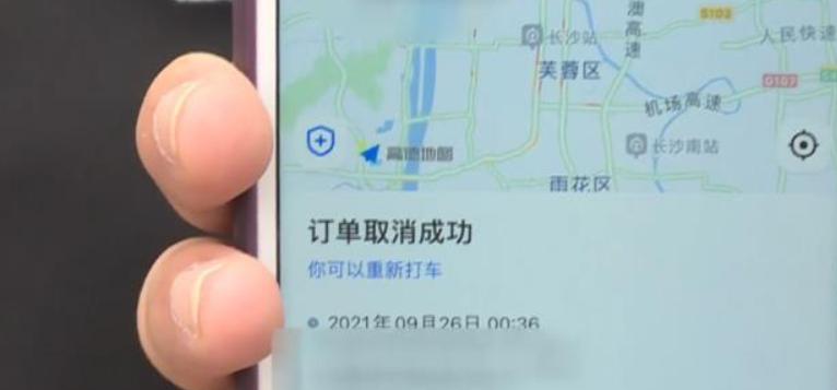 网约车无责取消订单技巧,网约车司机注意什么