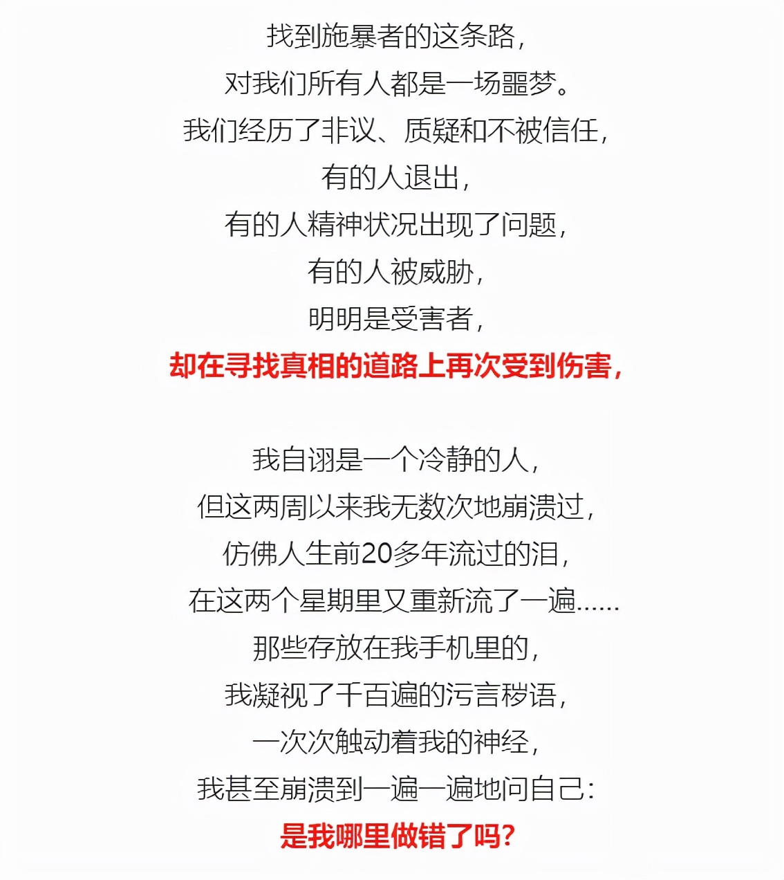 她就发了一张自拍，这也能高潮？