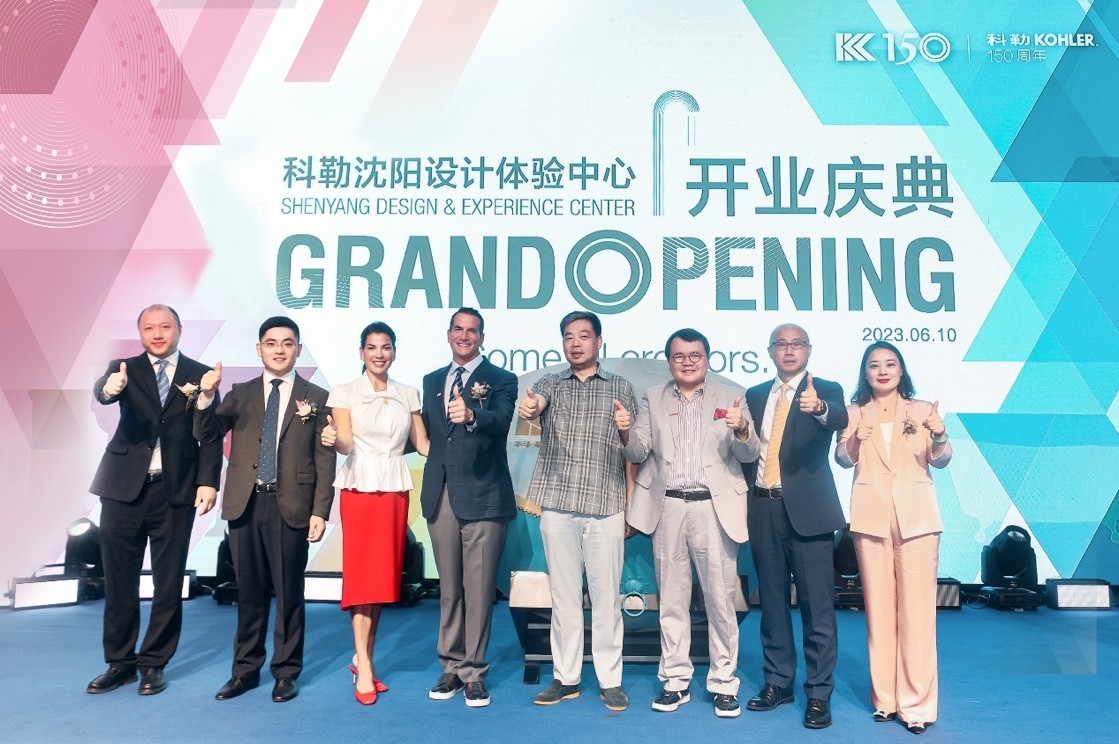 科勒浦东设计体验,科勒重庆设计体验店开业