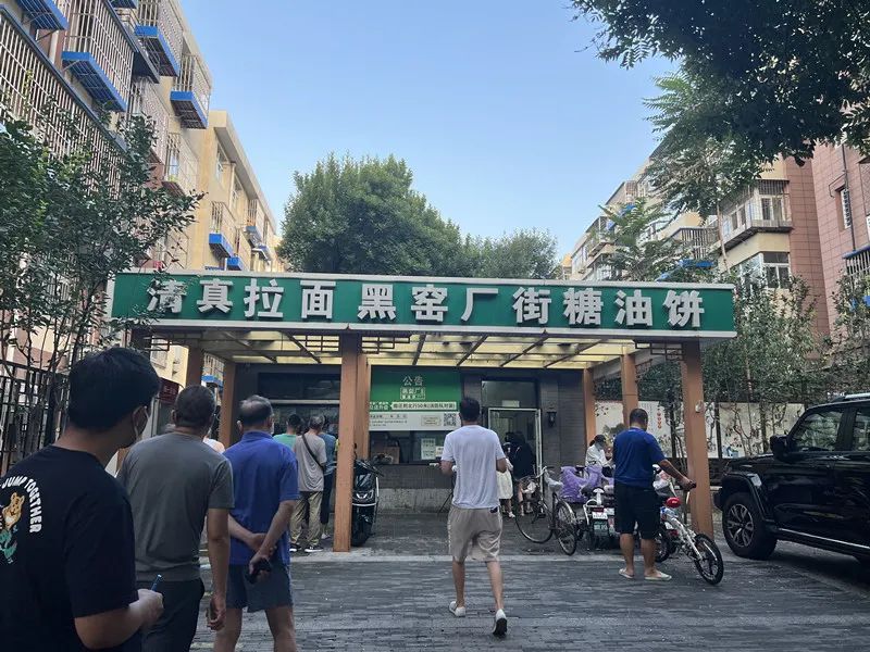 黑窑厂糖油饼地址在二环外,北京黑窑厂糖油饼分店地址
