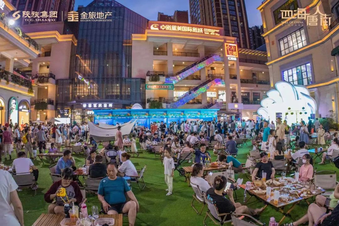 西安夏日行动,西安夏日出行