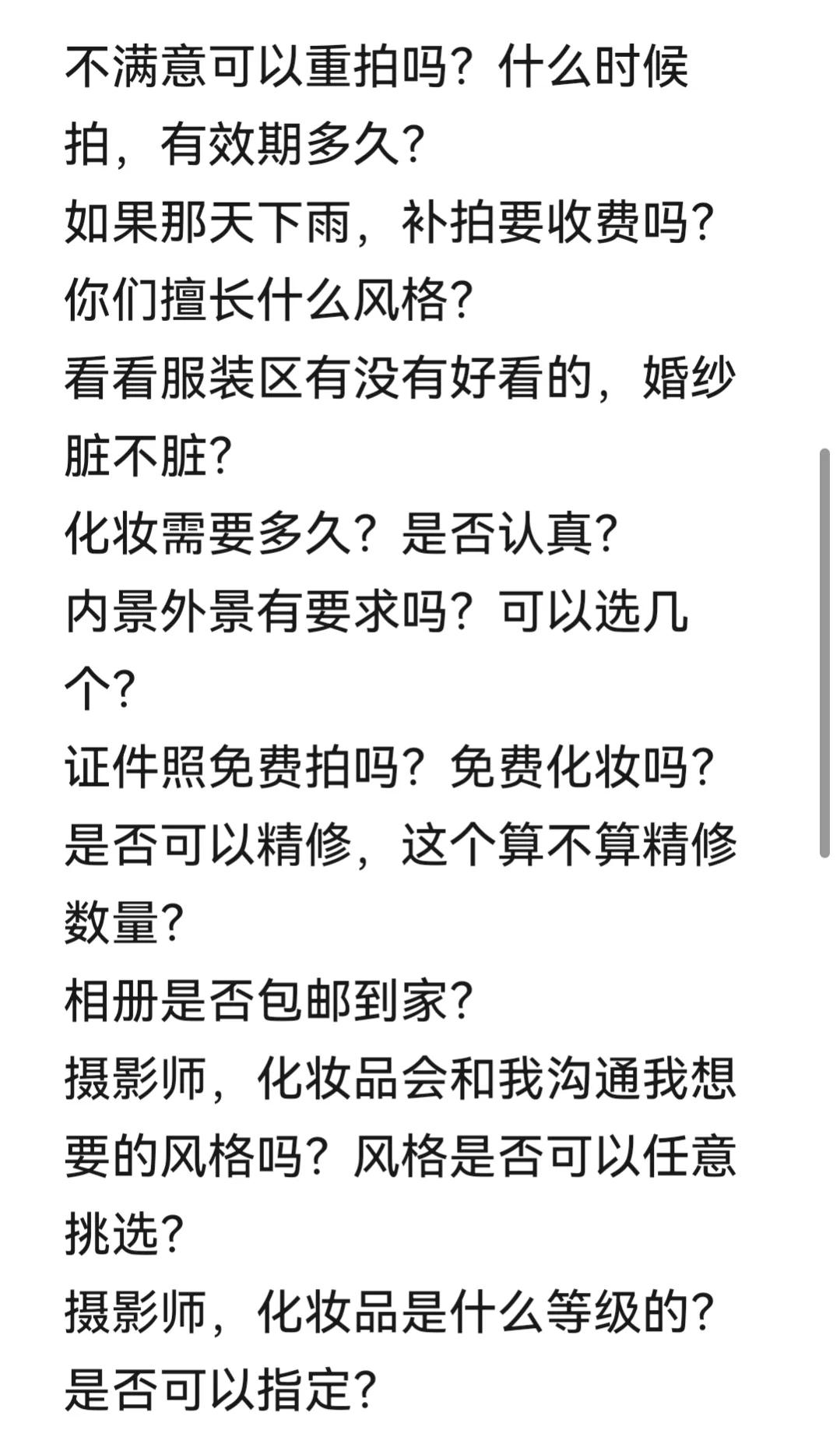 旅拍婚纱照有哪些坑,去三亚拍婚纱照选什么景不会踩坑