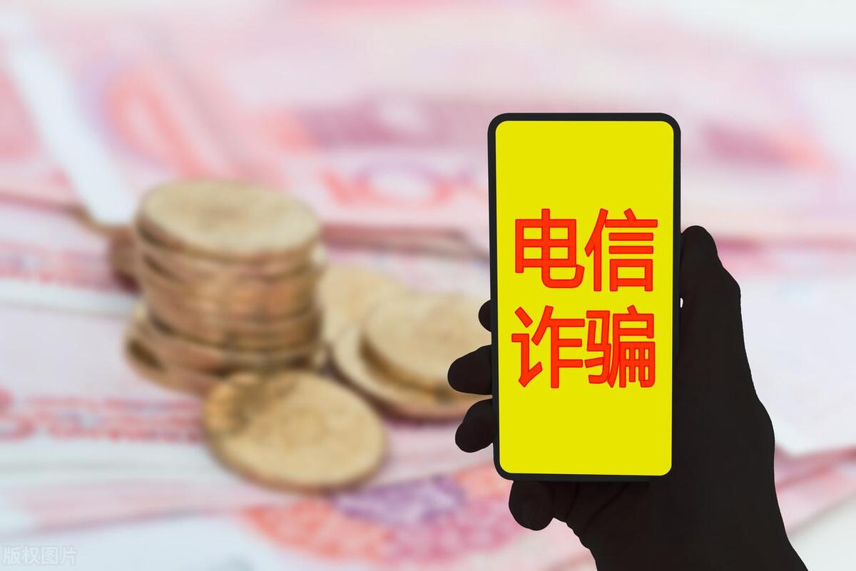 反诈系列之网络贷款诈骗,虚假网络贷款诈骗的常见形式