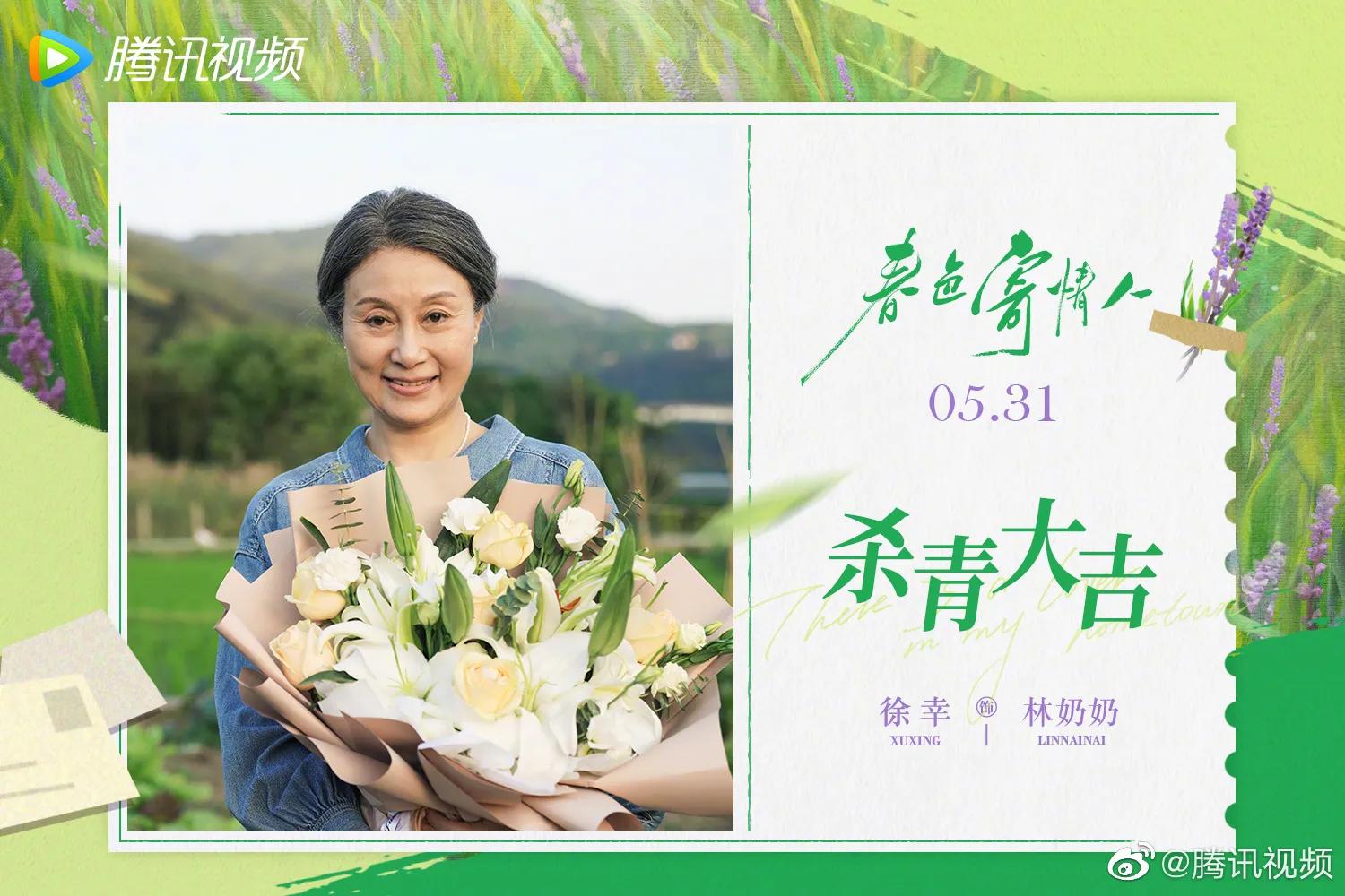 你好星期六李现檀健次是哪一期,你好星期六檀健次李现是哪一期