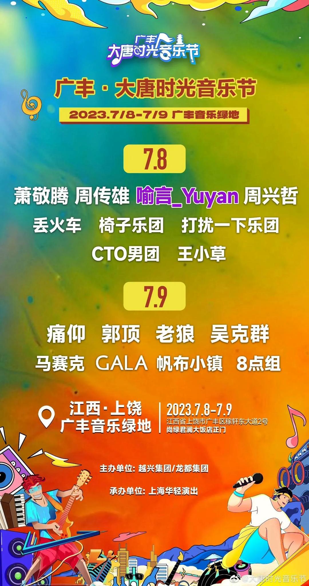 涓婇ザ鏂囨梾绔崍,涓婇ザ鏂囨梾鍛ㄦ姤